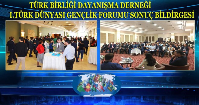  I.TÜRK DÜNYASI GENÇLİK FORUMU SONUÇ BİLDİRGESİ YAYINLANDI