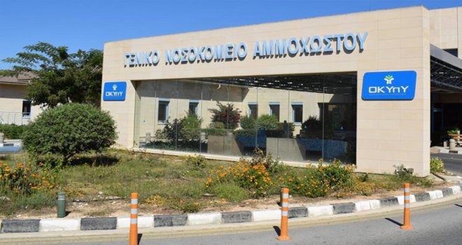 Güney: Mağusa Hastanesinde 3 kişinin tedavisi sürüyor