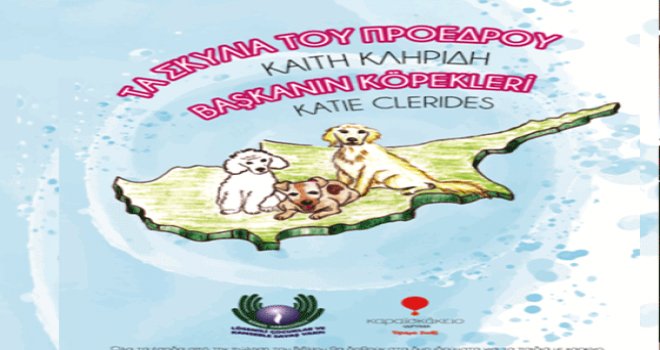 Katie Clerides'in çocuk kitabı Kemal Saraçoğlu Vakfı çocuklarına umut oluyor