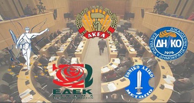 RUM SİYASİ PARTİLERİ, BAŞKANLAR KONSEYİNİN ARDINDAN AÇIKLAMADA BULUNDU